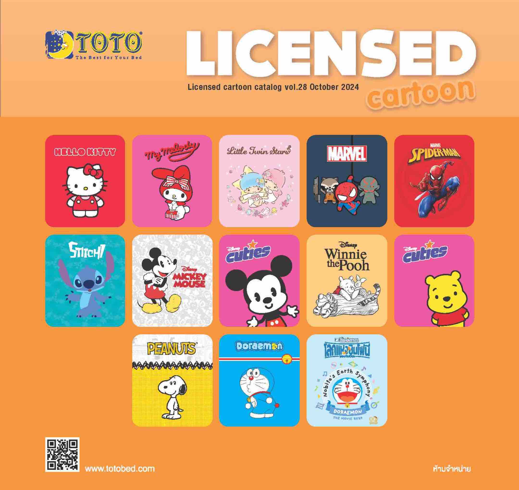 Licensed Cartoon Collection Catalog V.28 October 2024